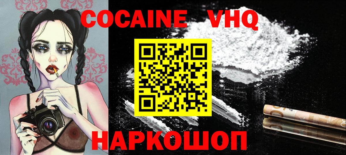 ТГК  ГАШ  Благовещенск  Мефедрон кристаллы  Лсд 25  Конопля  Вход с VPN 