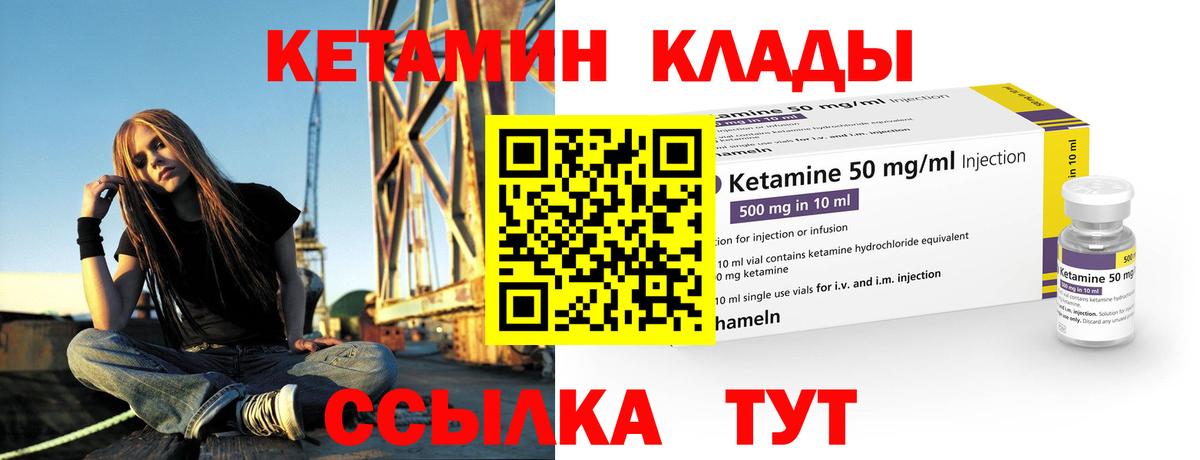  Кокаин Благовещенск