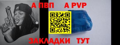 мет Конаково