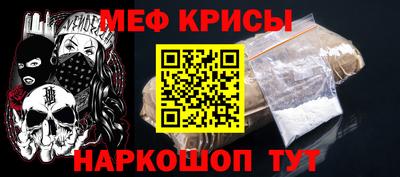 кокс Краснознаменск