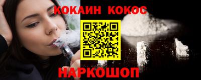 наркотики Комсомольск-на-Амуре