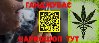 герыч Краснокаменск