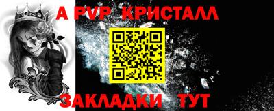 мет Конаково