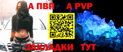 мет Конаково