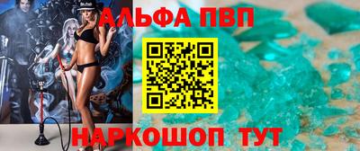 наркотики Комсомольск-на-Амуре
