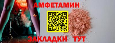 мет Конаково