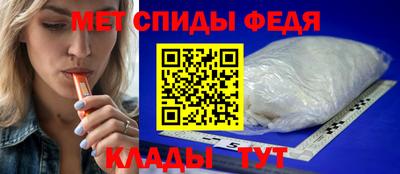 герыч Краснокаменск