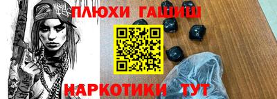 наркотики Комсомольск-на-Амуре
