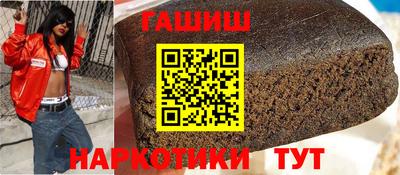 герыч Краснокаменск