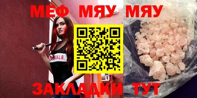 мет Конаково