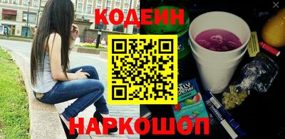 кокс Краснознаменск
