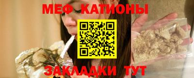 кокс Краснознаменск