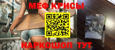 герыч Краснокаменск