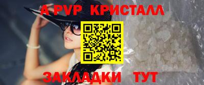 кокс Краснознаменск