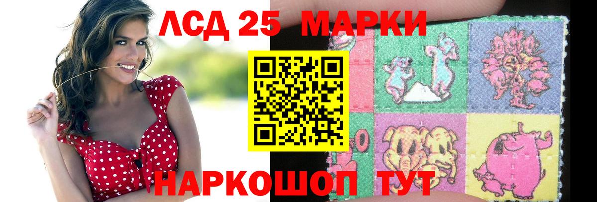 Благовещенск  Лсд 25 экстази кислота  Вход с VPN 