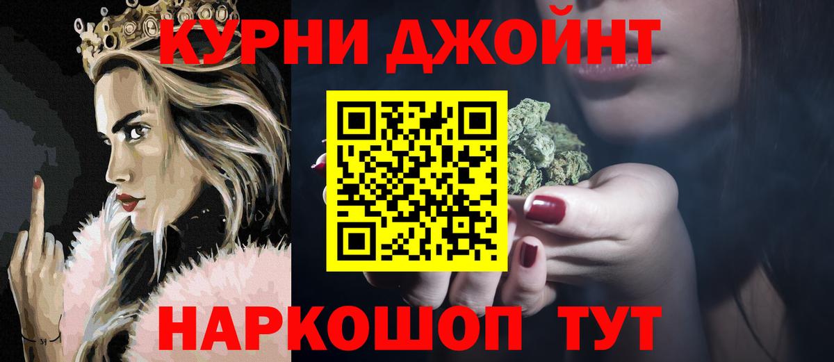 Конопля MAZAR Благовещенск