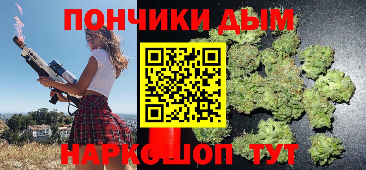 Марихуана индика  Марихуана план  Вход с VPN  Благовещенск  Шишки марихуана индика 